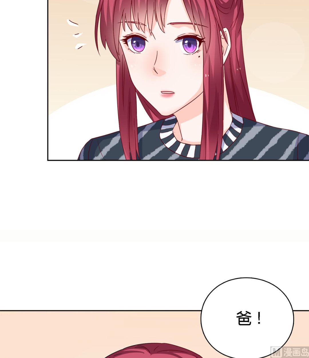 第四十七回：你不要欺人太甚(1/2)-第48话