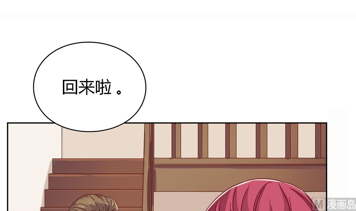 第四十七回：你不要欺人太甚(1/2)-第48话