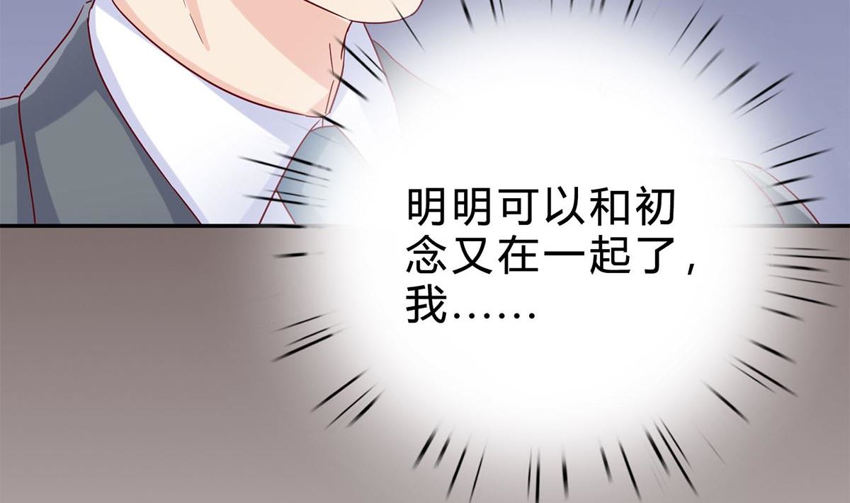 第四十九回：不许离开我(1/2)-第50话