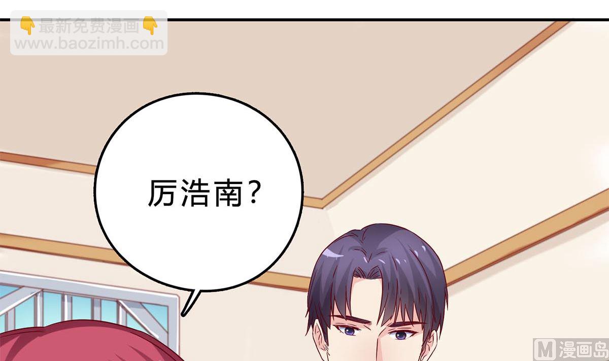 第四十九回：不许离开我(1/2)-第50话