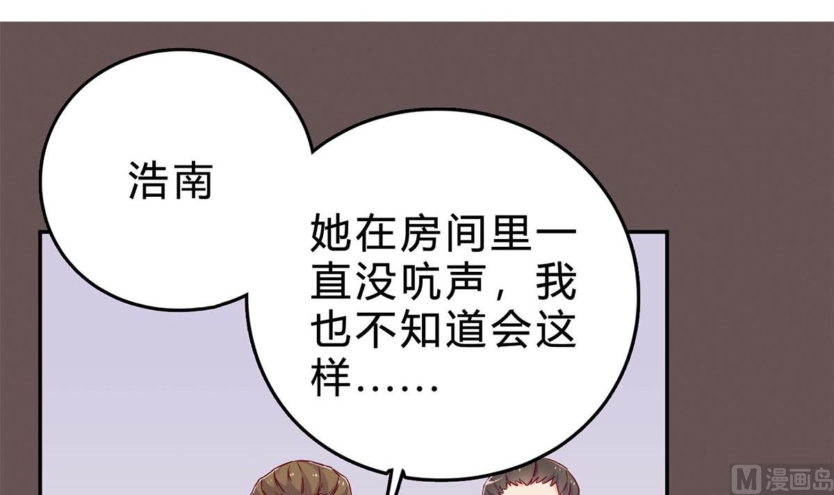 第四十九回：不许离开我(1/2)-第50话