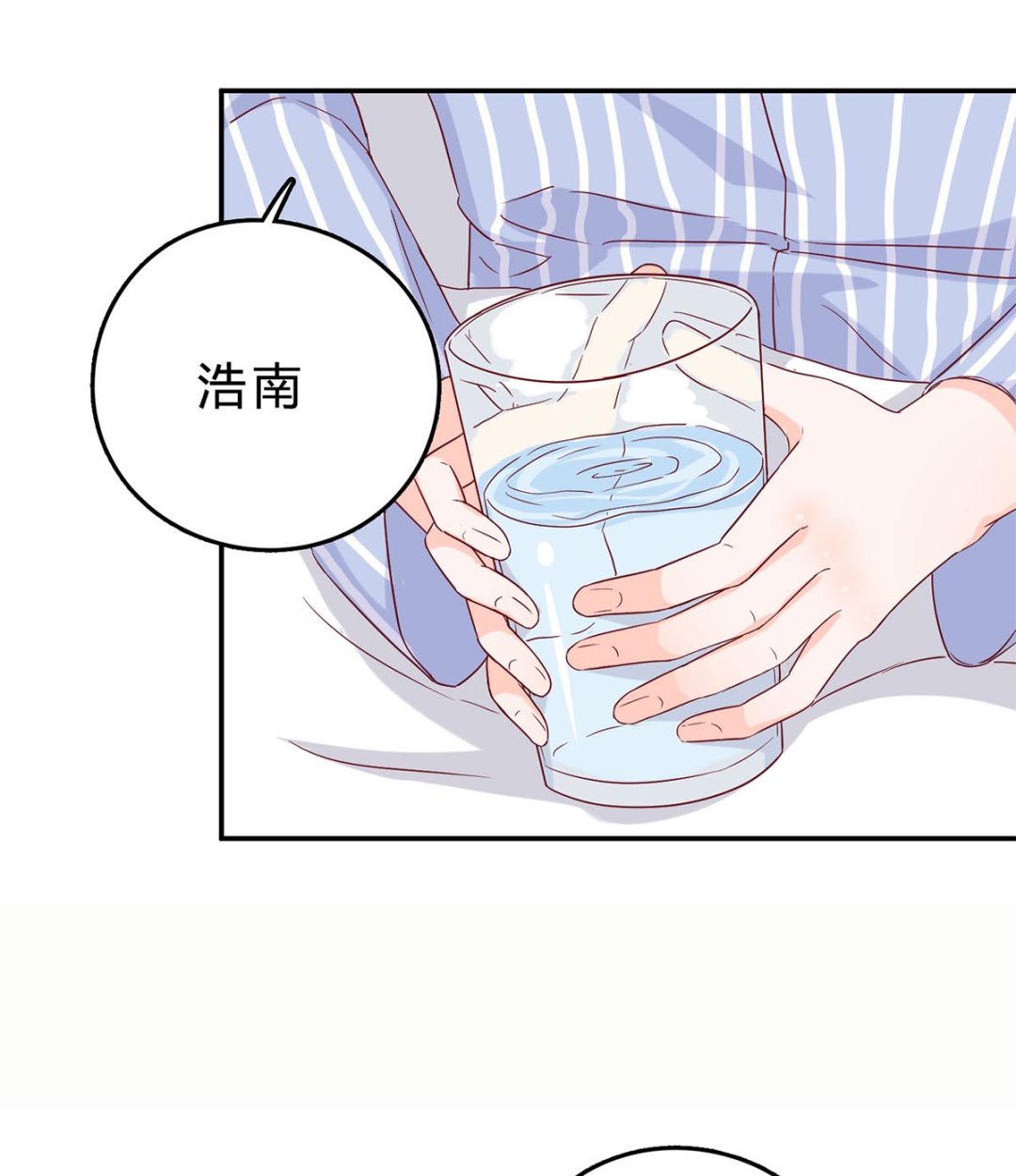 第四十九回：不许离开我(1/2)-第50话