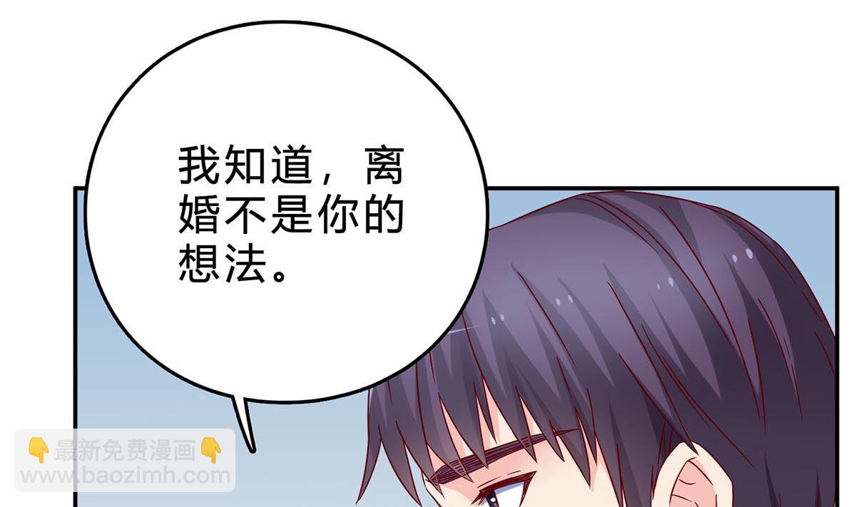 第四十九回：不许离开我(1/2)-第50话