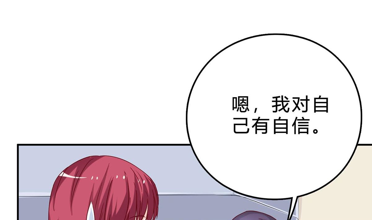 第四十九回：不许离开我(1/2)-第50话