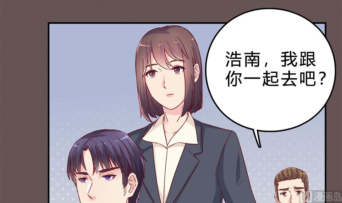 第四十九回：不许离开我(1/2)-第50话