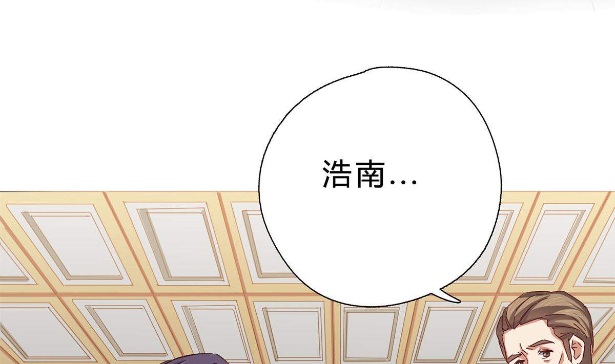 第五回：跟我走(1/2)-第6话