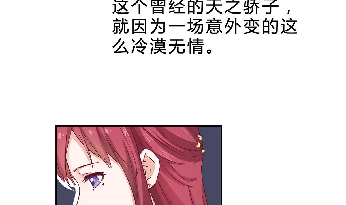 第五回：跟我走(1/2)-第6话