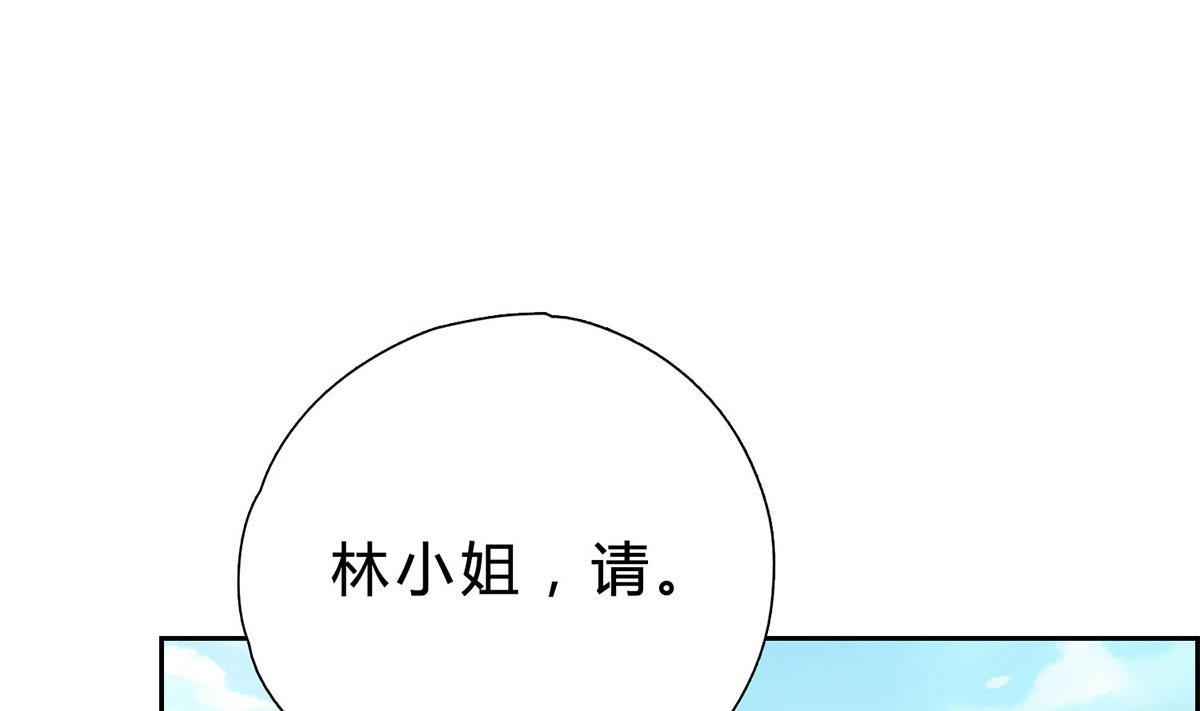 第五回：跟我走(1/2)-第6话