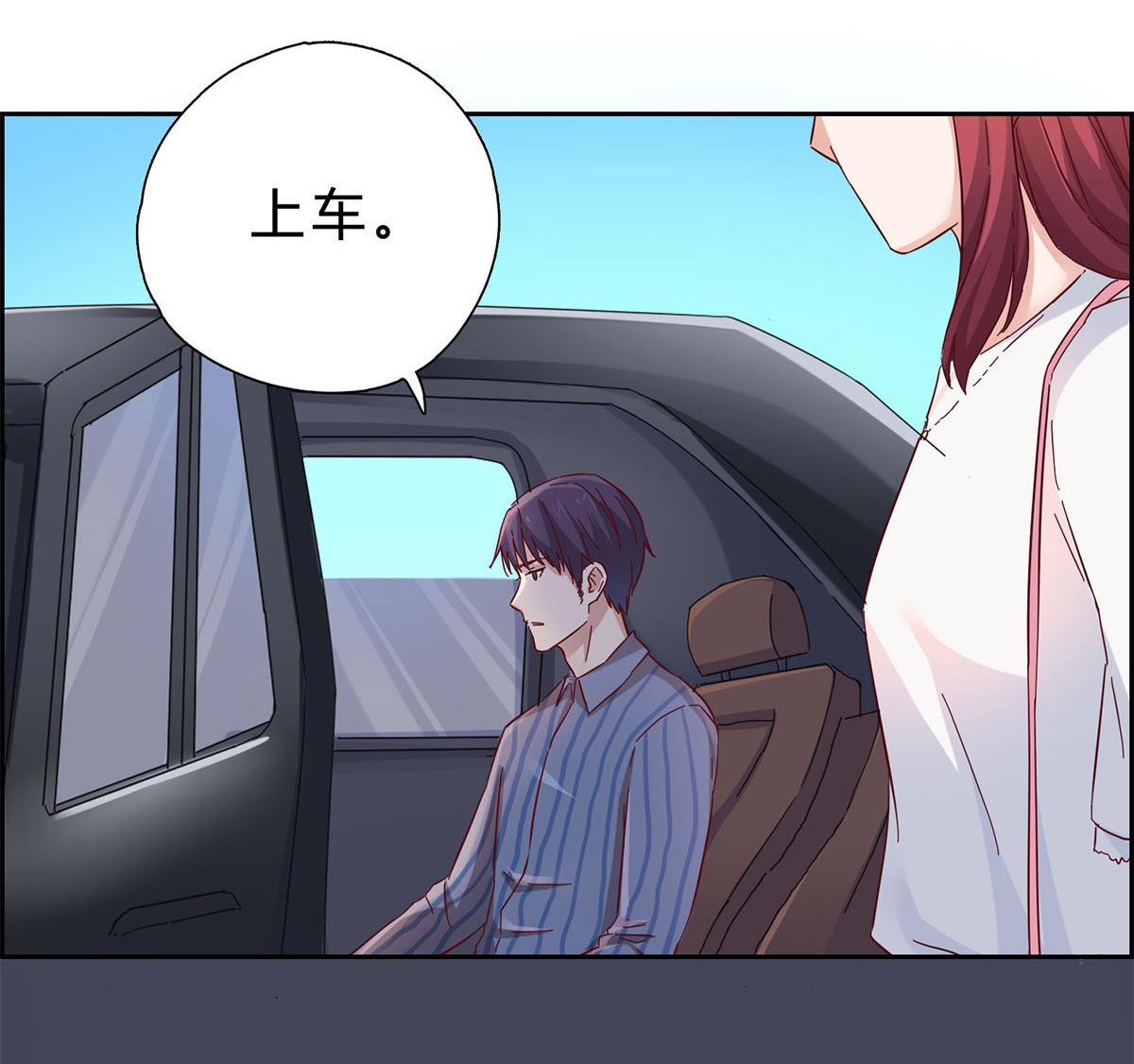 第五回：跟我走(1/2)-第6话