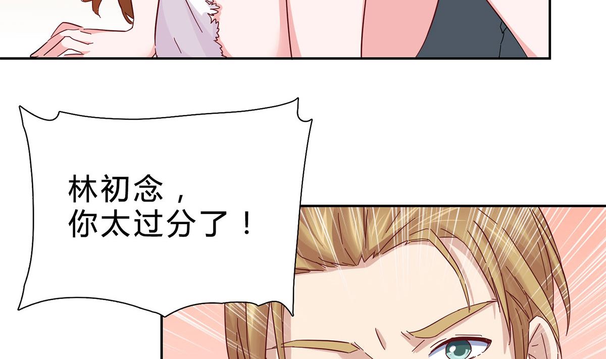 第五回：跟我走(1/2)-第6话