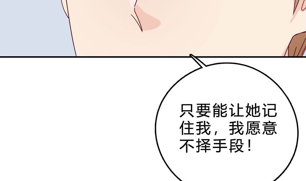 第五十一回：针锋相对(1/2)-第52话
