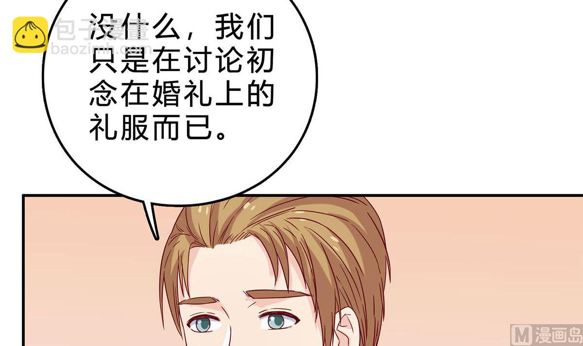 第五十一回：针锋相对(1/2)-第52话