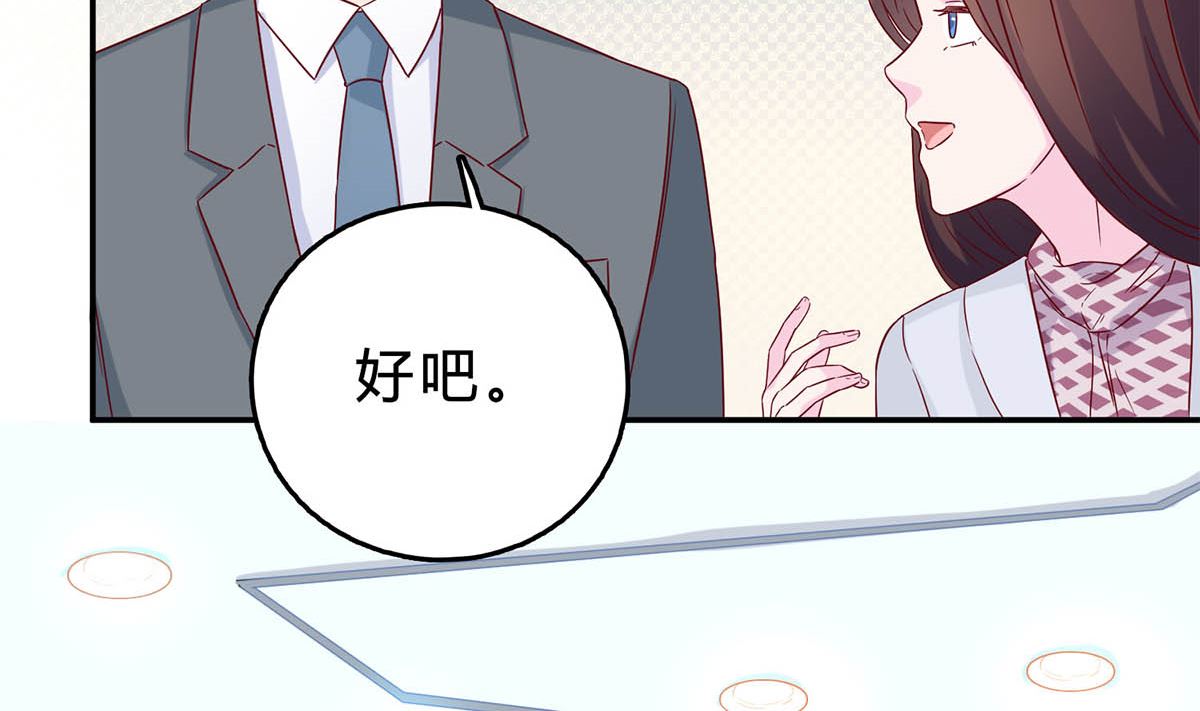 第五十一回：针锋相对(1/2)-第52话