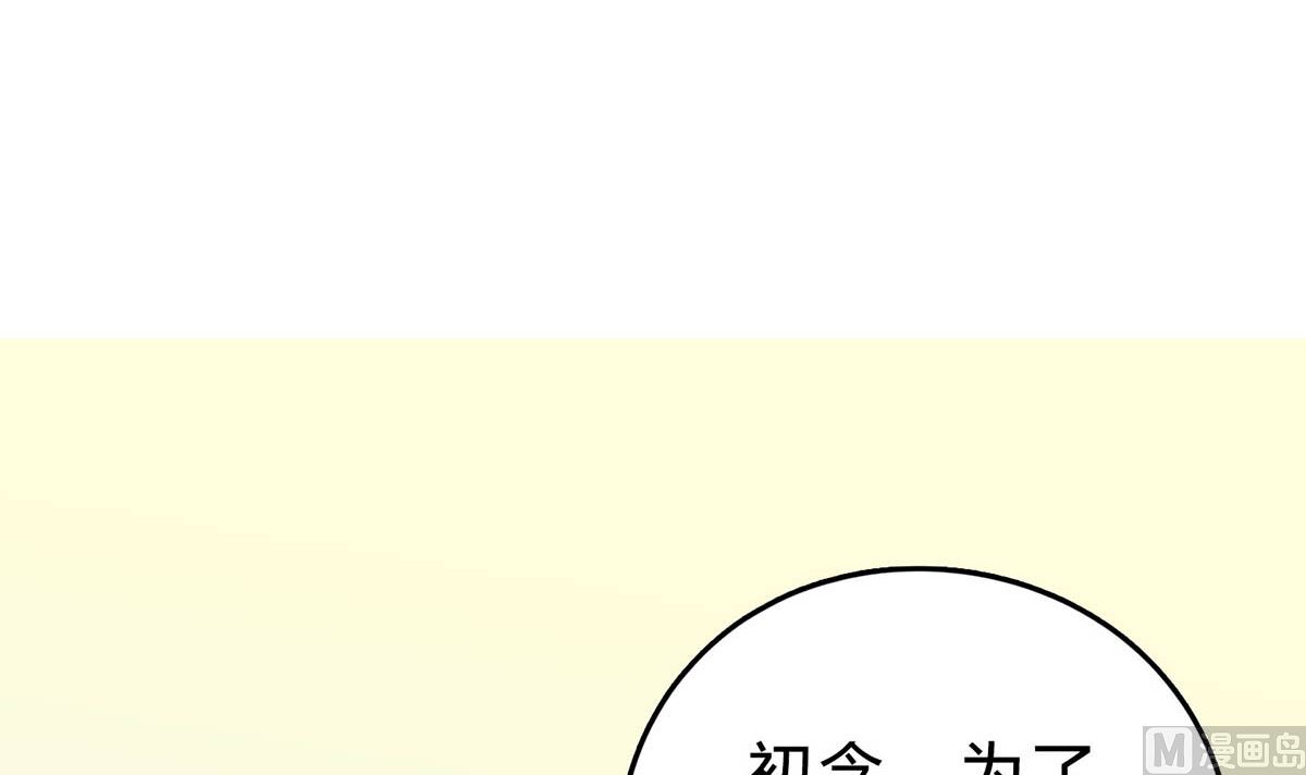 第五十一回：针锋相对(1/2)-第52话