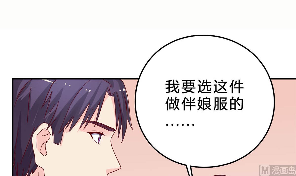 第五十一回：针锋相对(1/2)-第52话