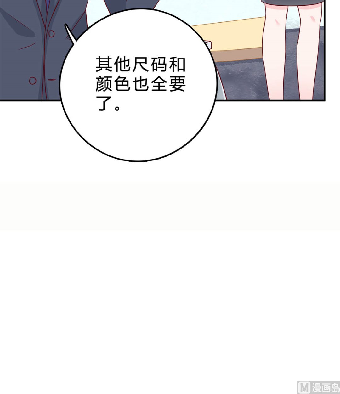 第五十一回：针锋相对(1/2)-第52话