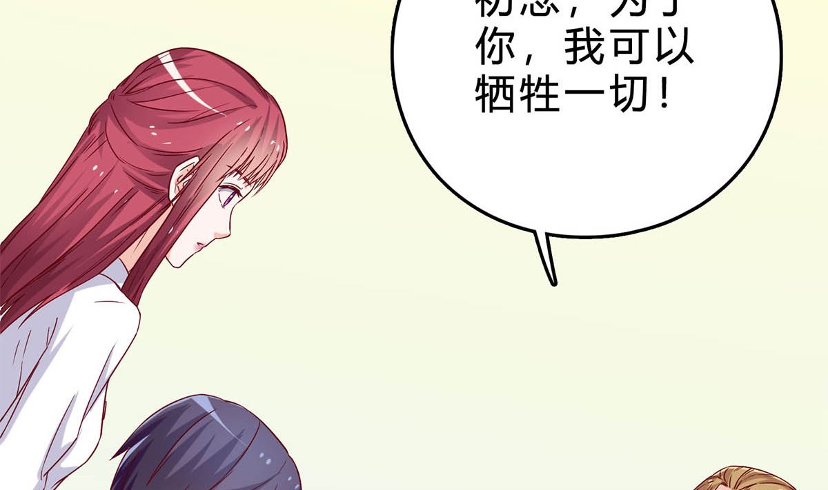 第五十一回：针锋相对(1/2)-第52话