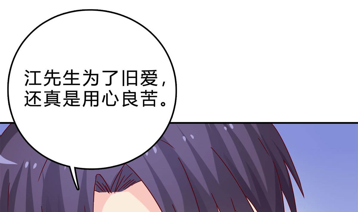 第五十一回：针锋相对(1/2)-第52话