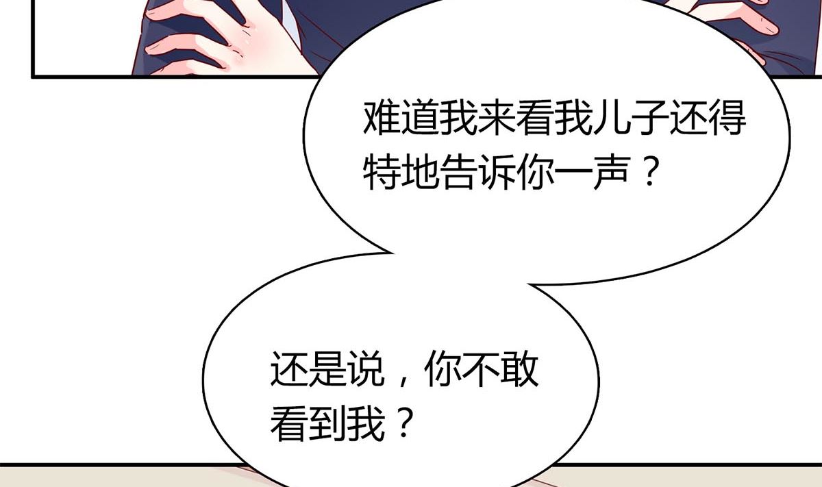 第五十三回：来者不善(1/2)-第54话