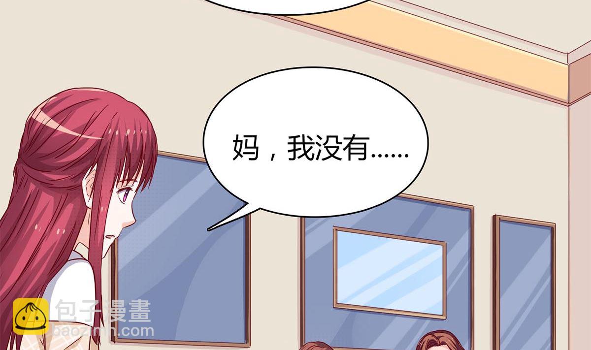 第五十三回：来者不善(1/2)-第54话