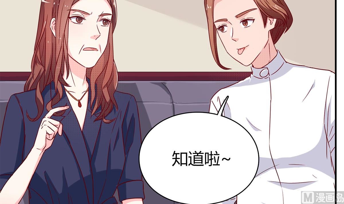 第五十三回：来者不善(1/2)-第54话