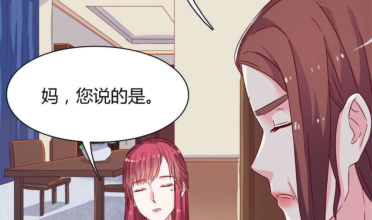 第五十三回：来者不善(1/2)-第54话