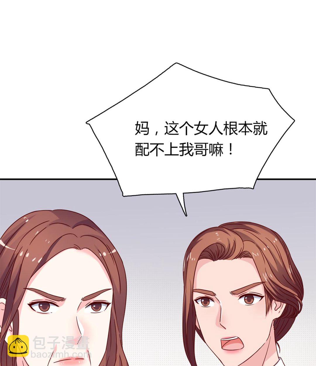 第五十三回：来者不善(1/2)-第54话