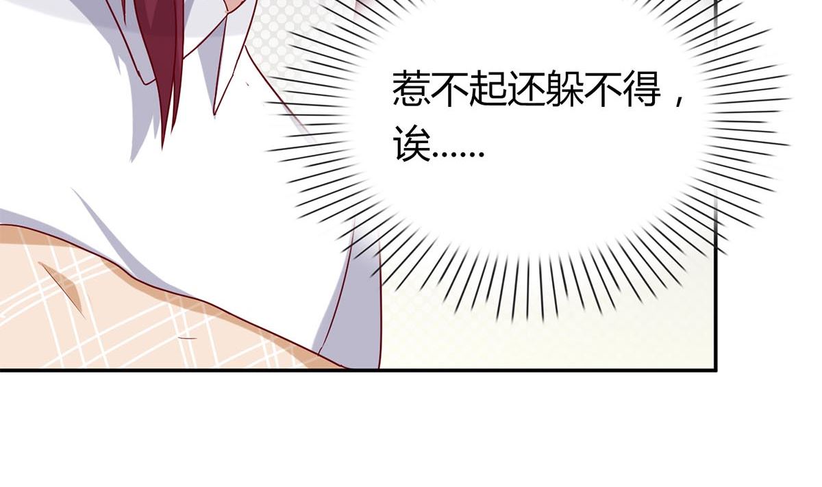 第五十三回：来者不善(1/2)-第54话