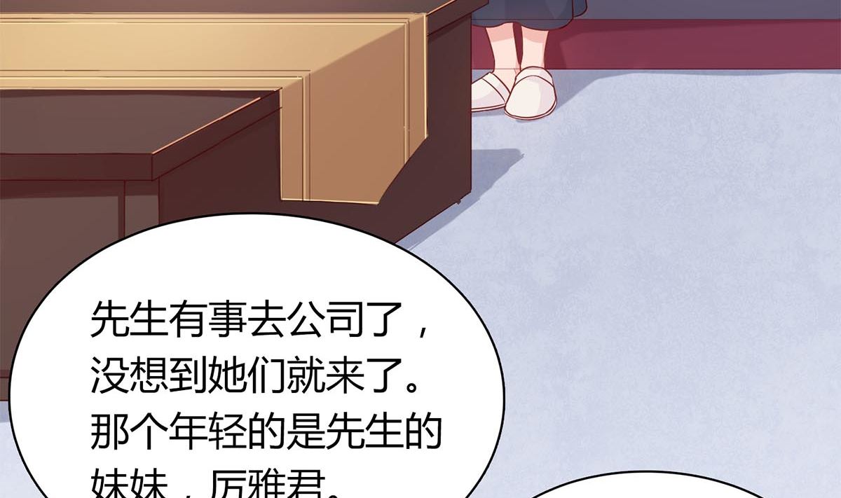 第五十三回：来者不善(1/2)-第54话