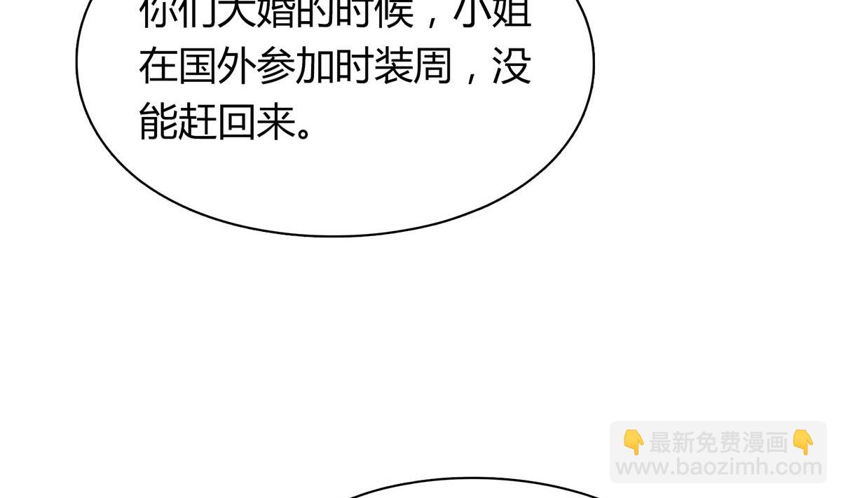 第五十三回：来者不善(1/2)-第54话