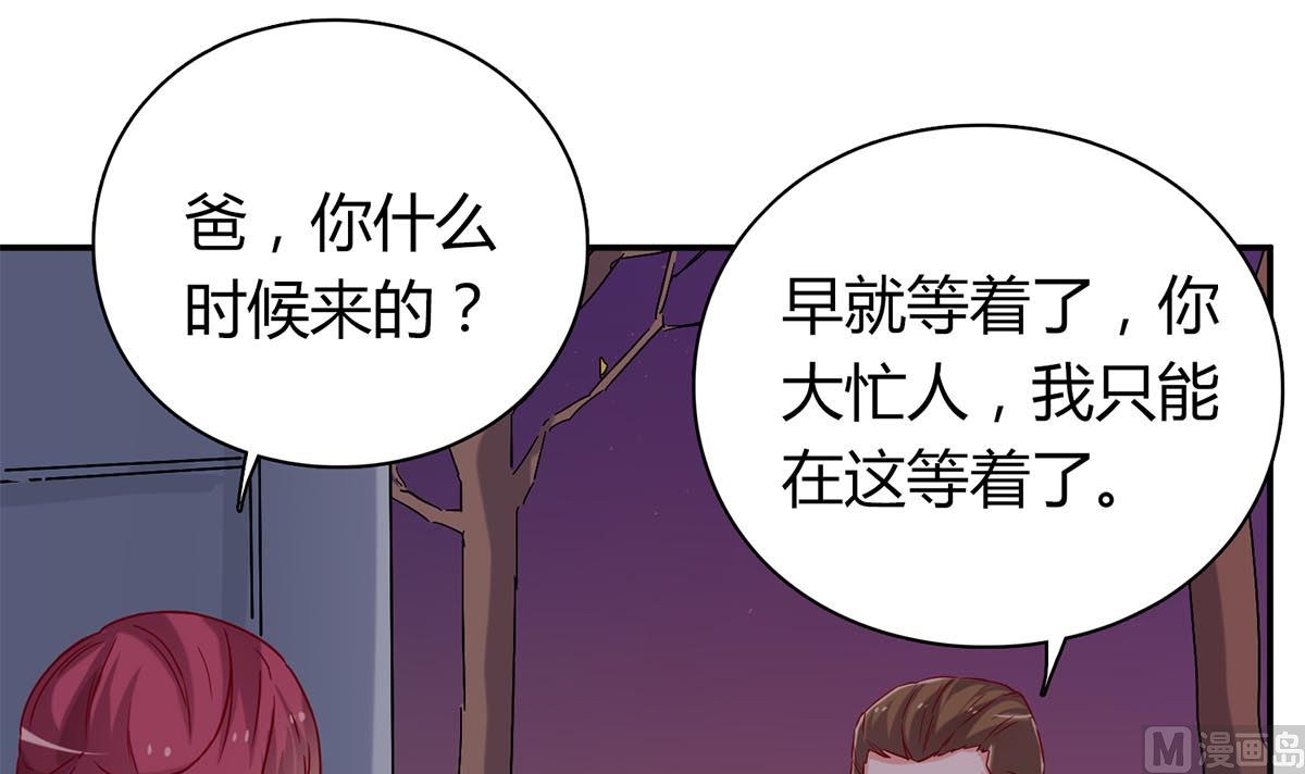 第五十五回：林氏借钱(1/2)-第56话