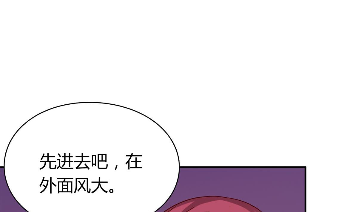 第五十五回：林氏借钱(1/2)-第56话