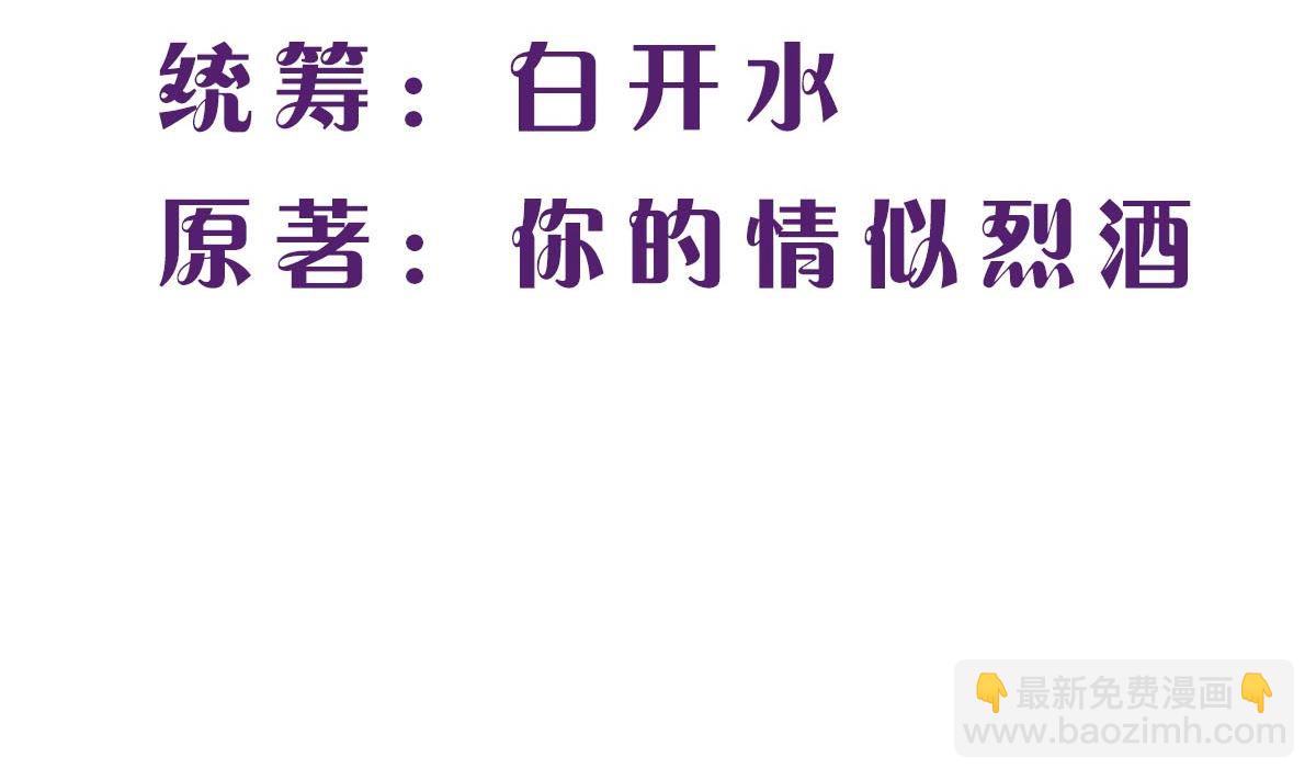 第五十五回：林氏借钱(1/2)-第56话