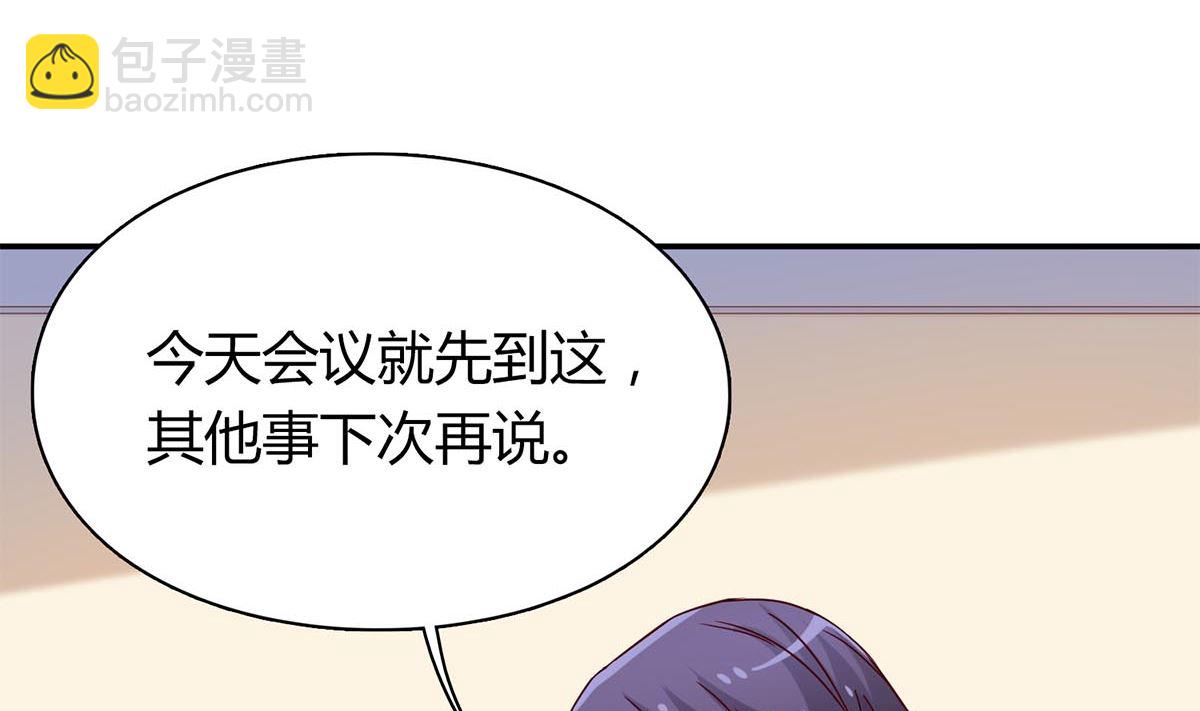 第五十五回：林氏借钱(1/2)-第56话
