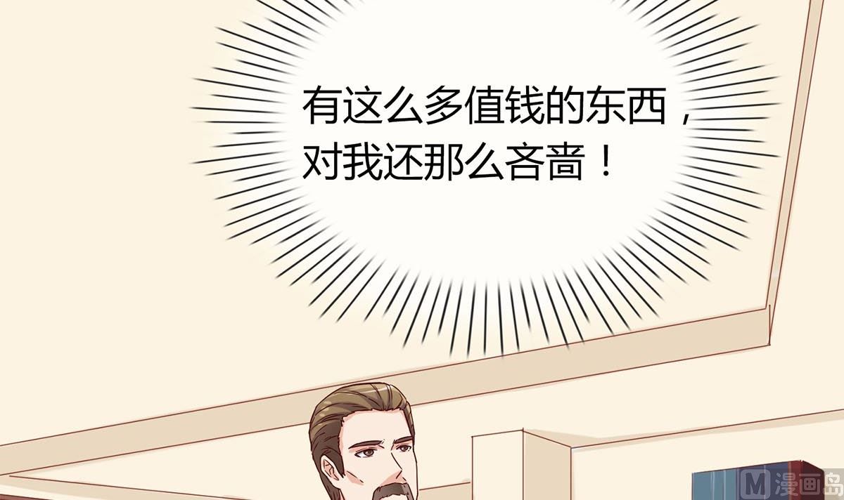 第五十五回：林氏借钱(1/2)-第56话