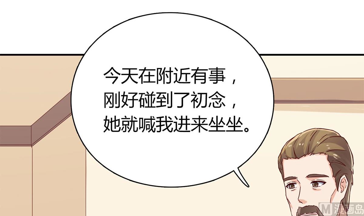 第五十五回：林氏借钱(1/2)-第56话