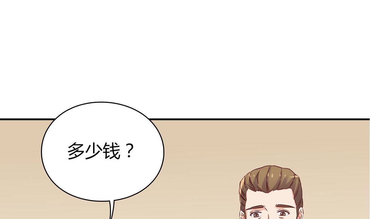 第五十五回：林氏借钱(1/2)-第56话