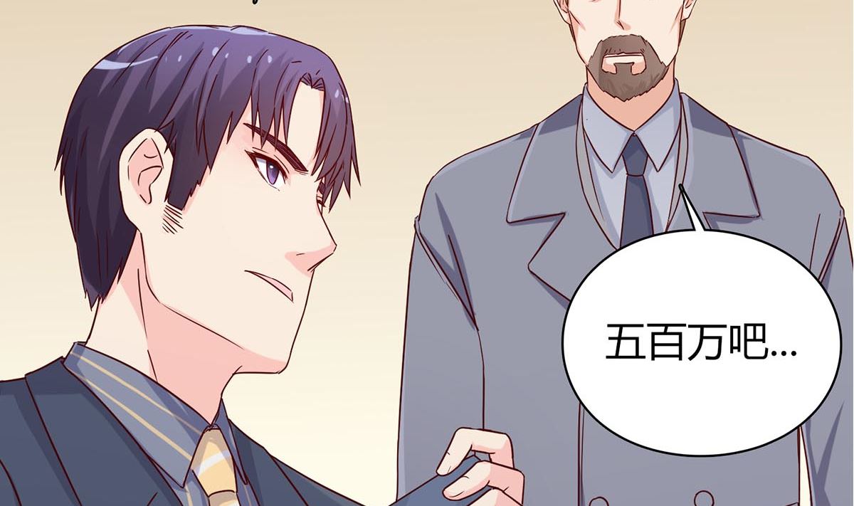 第五十五回：林氏借钱(1/2)-第56话
