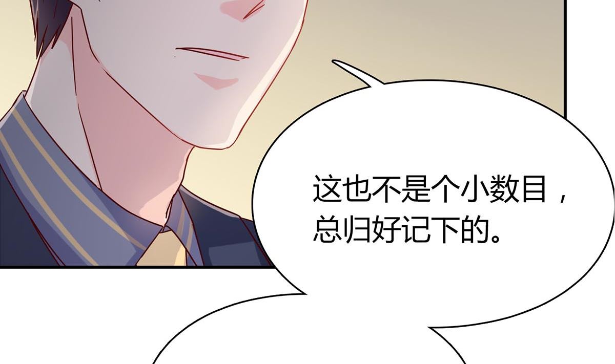 第五十五回：林氏借钱(1/2)-第56话