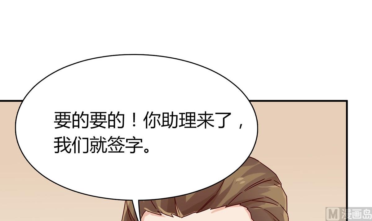 第五十五回：林氏借钱(1/2)-第56话