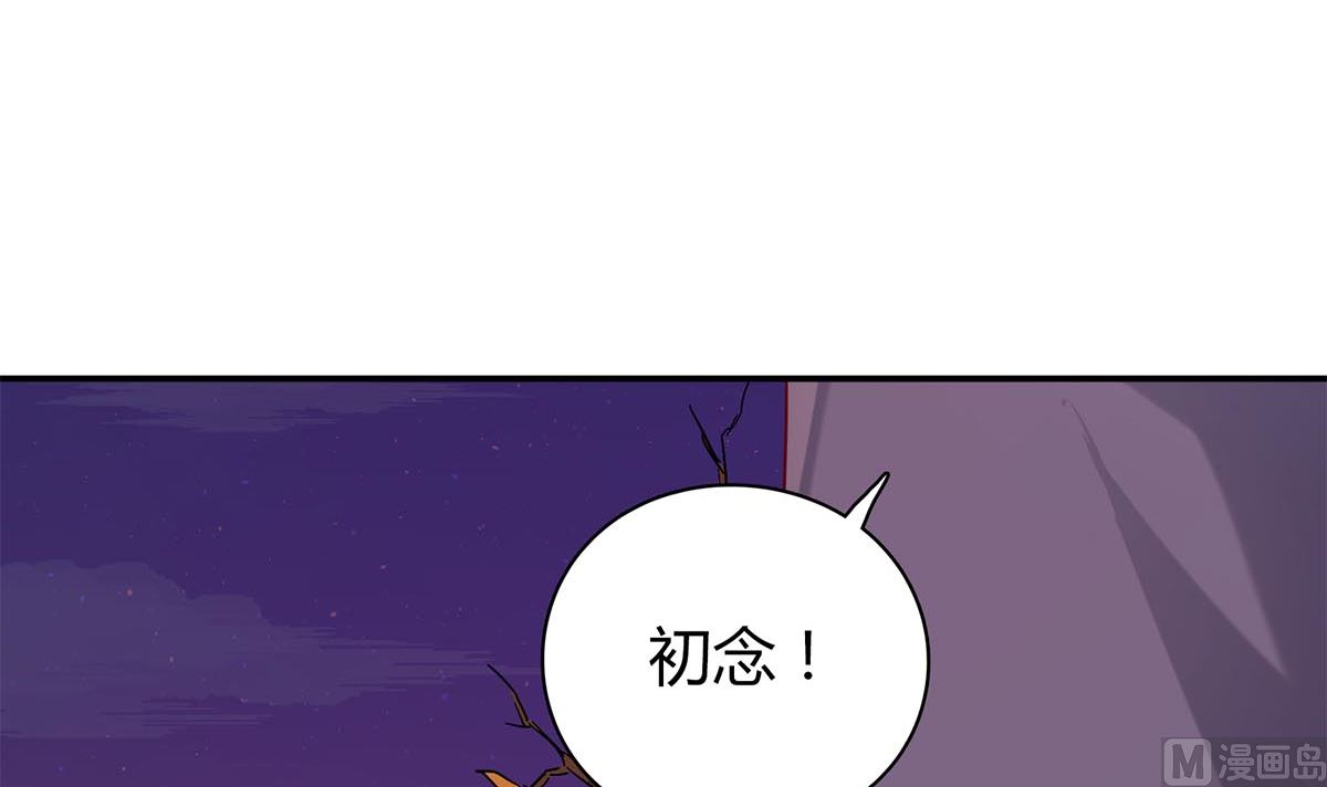第五十五回：林氏借钱(1/2)-第56话