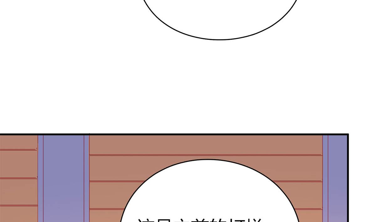 第五十七回：被宛瑜刁难(1/2)-第58话