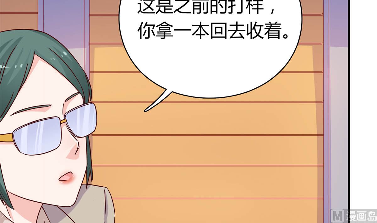 第五十七回：被宛瑜刁难(1/2)-第58话