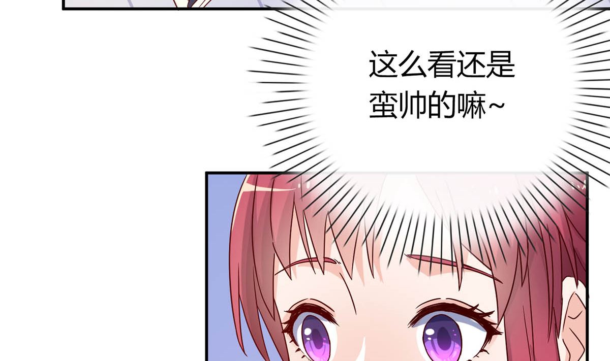第五十七回：被宛瑜刁难(1/2)-第58话