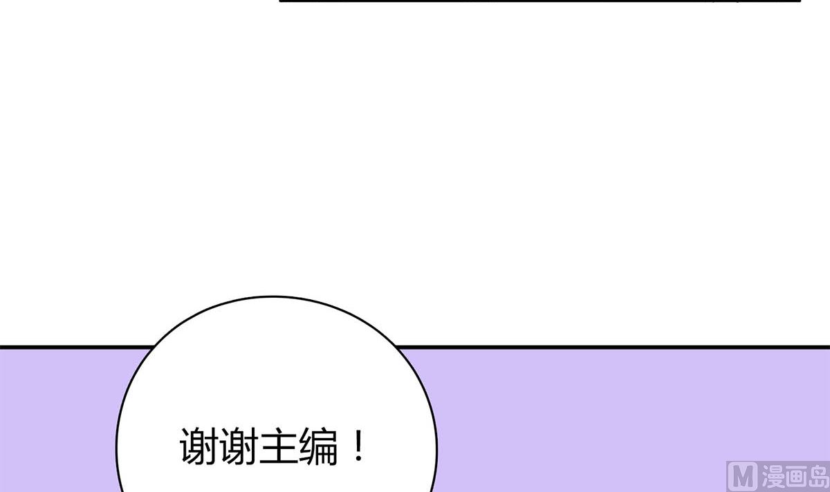 第五十七回：被宛瑜刁难(1/2)-第58话