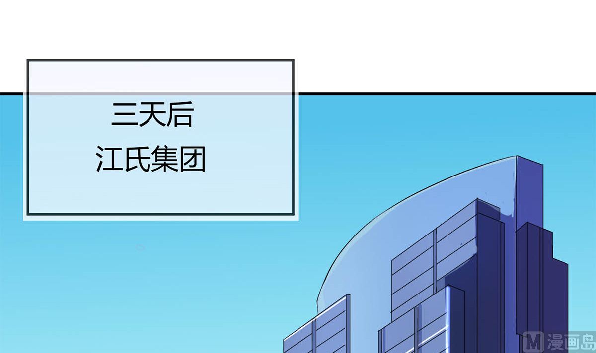 第五十七回：被宛瑜刁难(1/2)-第58话