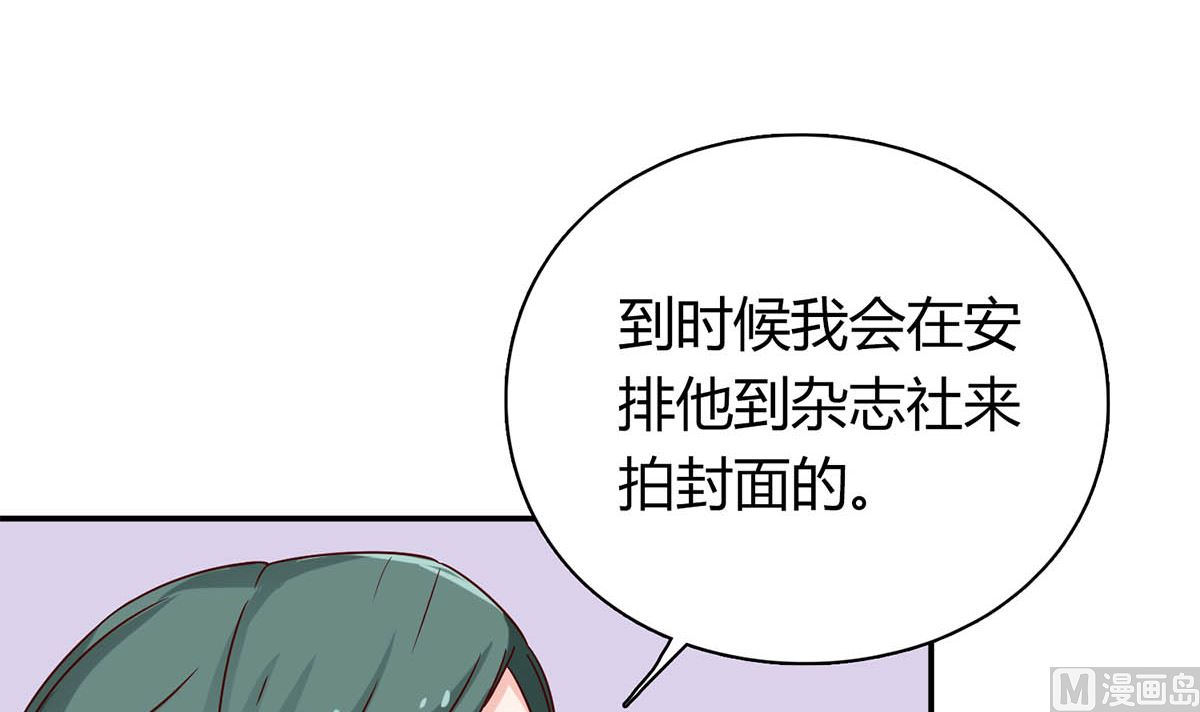 第五十七回：被宛瑜刁难(1/2)-第58话