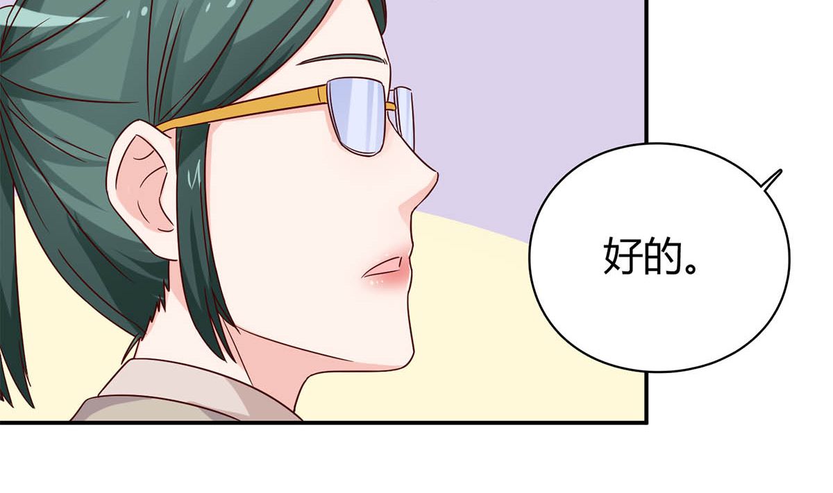 第五十七回：被宛瑜刁难(1/2)-第58话