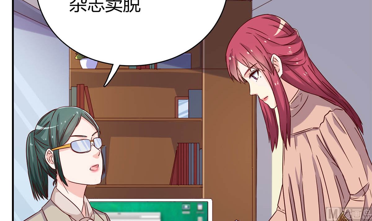 第五十七回：被宛瑜刁难(1/2)-第58话