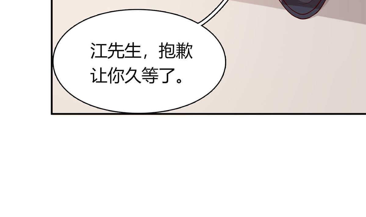 第五十九话：你们，要做什么！(1/2)-第60话